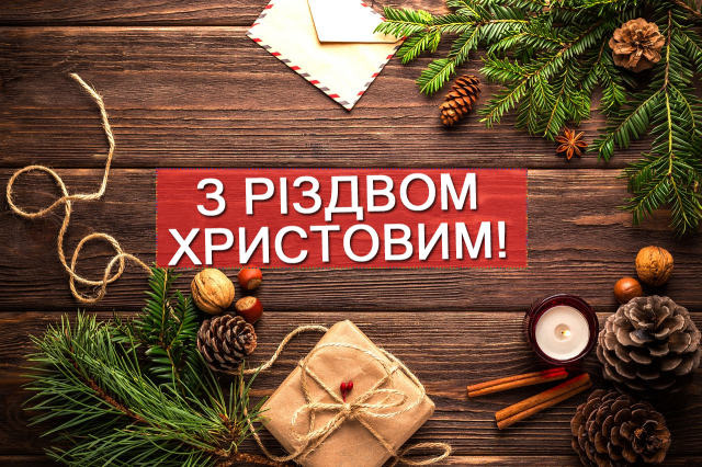 Перехід на святкування Різдва 25 грудня. Слово за церквами України
