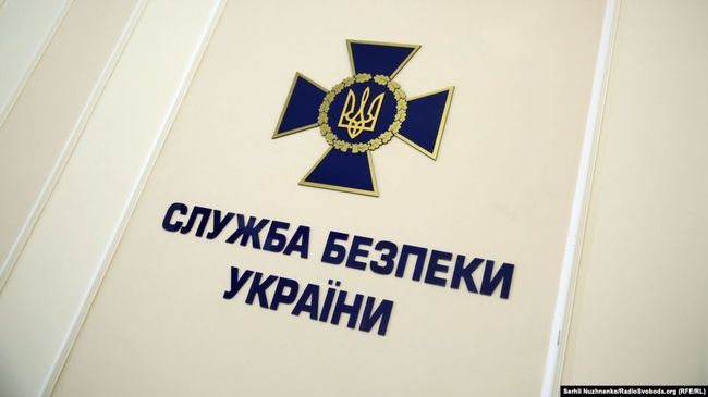 СБУ розслідує незаконні дії посадових осіб Донецькоблгазу