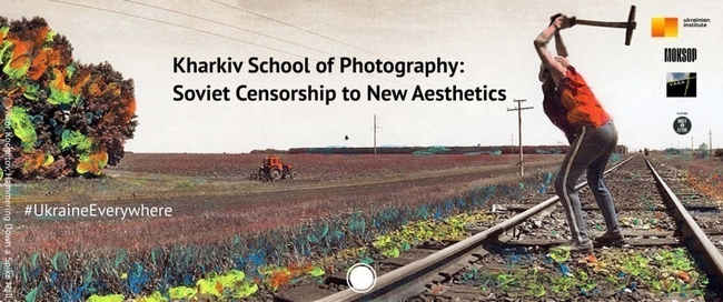 Создан крупнейший онлайн-архив Харьковской школы фотографии, собравший более 2000 работ