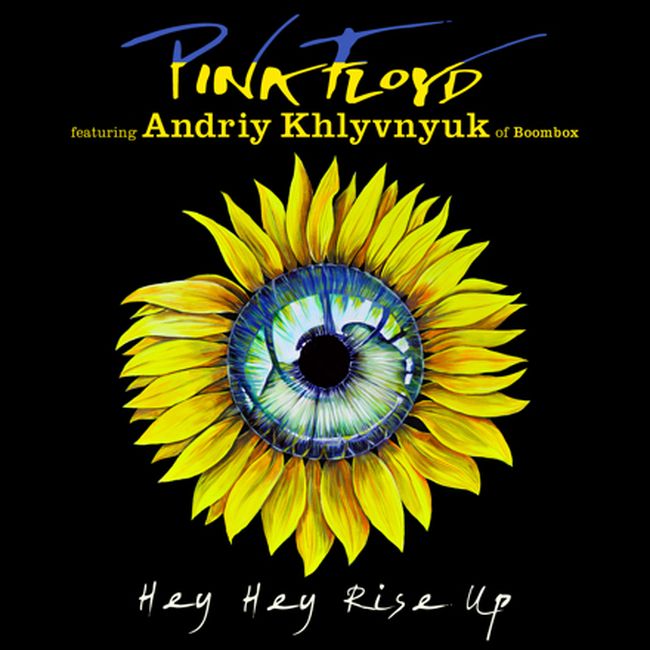 Дождались! Pink Floyd и Андрей Хлывнюк выпустили совместную песню Hey Hey Rise Up