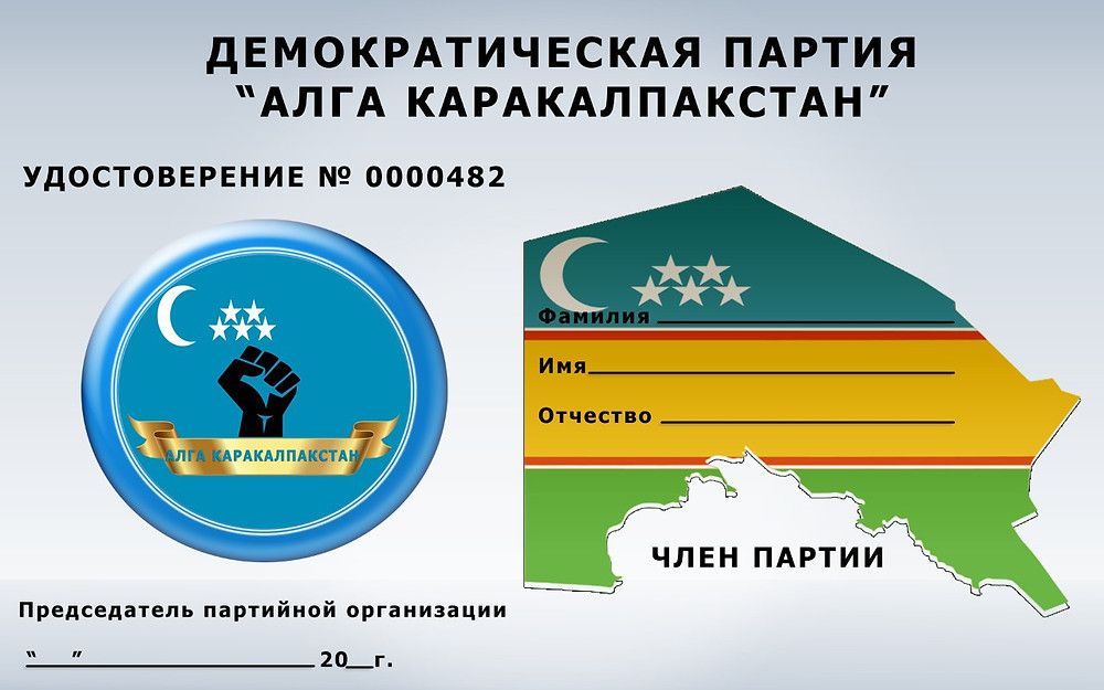 Протесты каракалпаков в Узбекистане. Что за этим стоит?