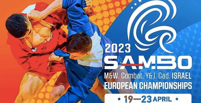 Україна закликала Ізраїль скасувати чемпіонат Європи з самбо