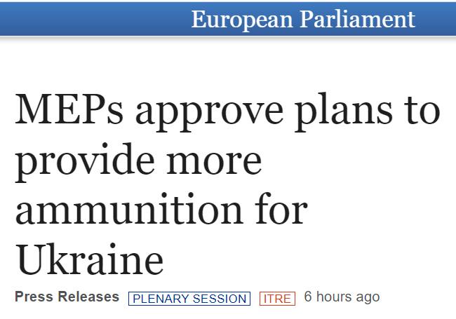 Європарламент підтримав план щодо збільшення виробництва боєприпасів для України