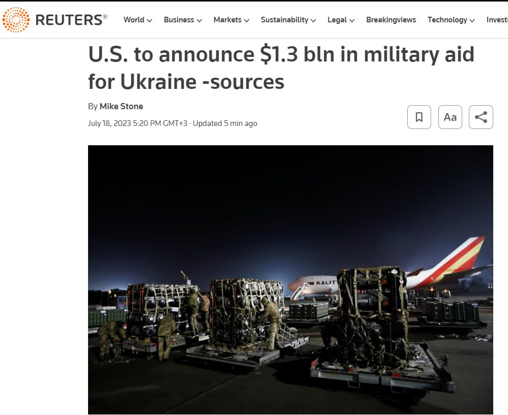 В ближайшие дни США объявит о новом пакете военной помощи Украине на $1,3 млрд, - Reuters