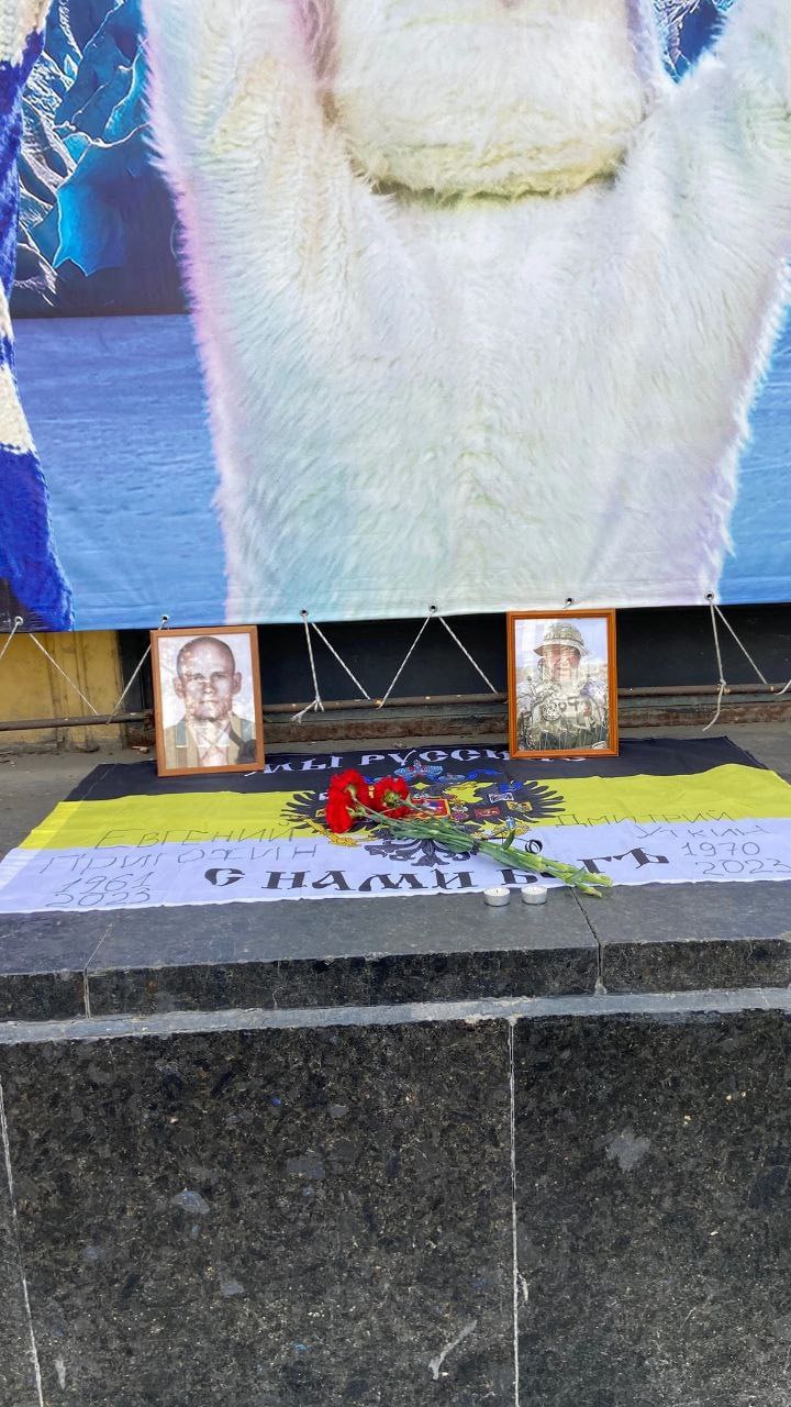 Мемориал военным преступникам Евгению Пригожину и Дмитрию Уткину