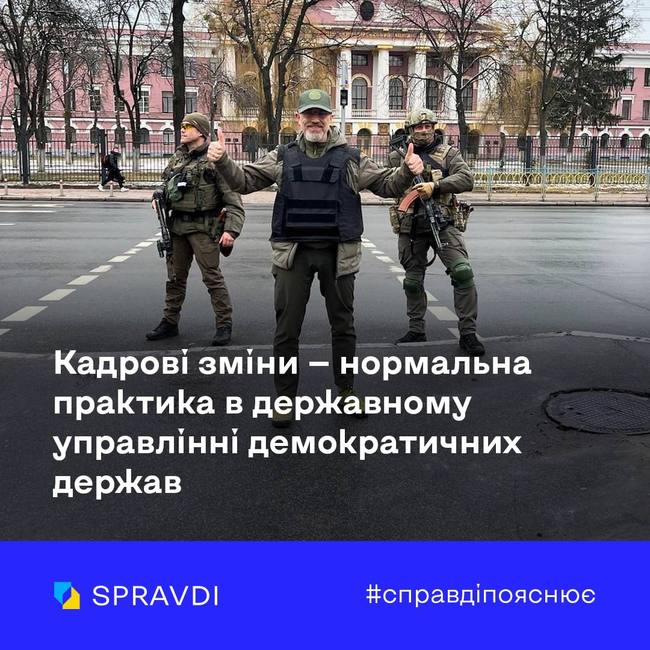 Відставка Резнікова не змінить стратегію Міноборони на забезпечення перемоги України