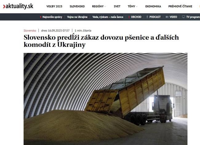 Словакия запретила импорт украинского зерна до конца года