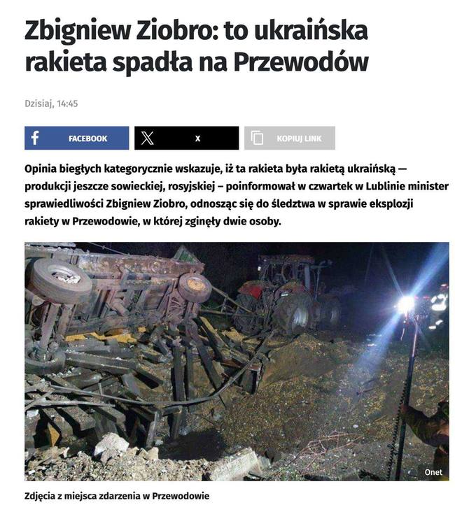 Ракета, що впала на території Польщі в 2022 році, належала Україні