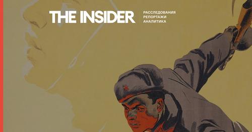 The Insider рассказывает, как российская пропаганда выдумывает истории о массовом героизме путинских войск