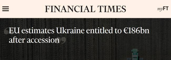 Financial Times: Вступ України до Євросоюзу дасть їй право на отримання близько 186 мільярдів євро з бюджету блоку протягом наступних семи років