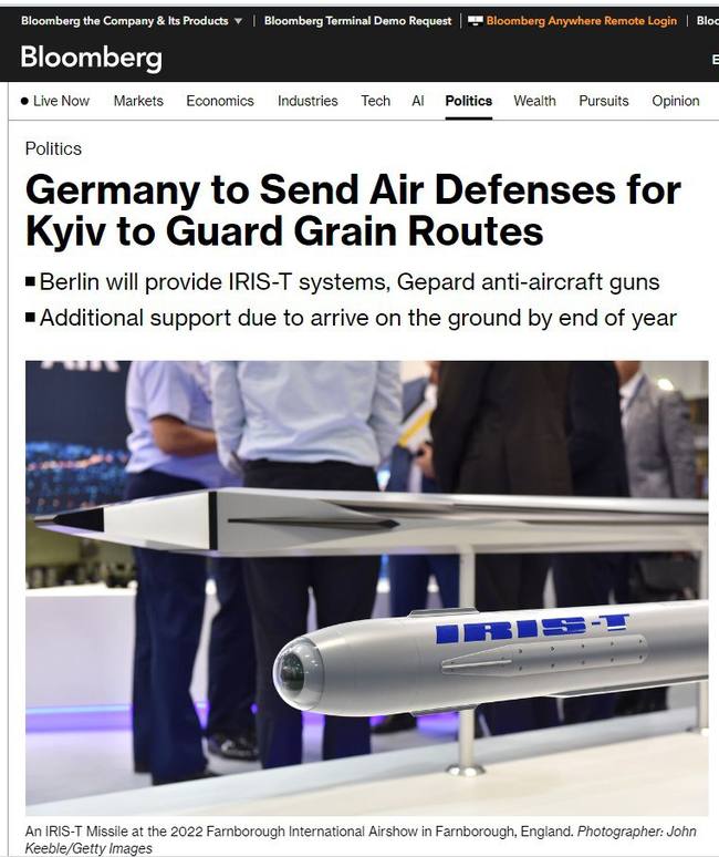 Допомога від Німеччини
