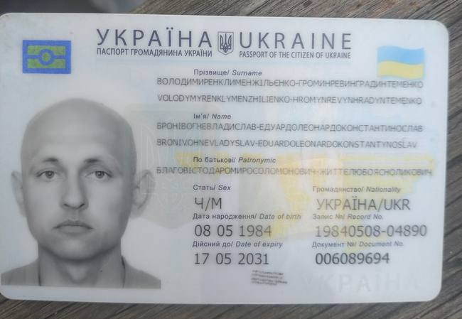 Новина про те, що українець нібито навмисно змінив свої дані у паспорті, аби уникнути мобілізації, є маніпуляцією