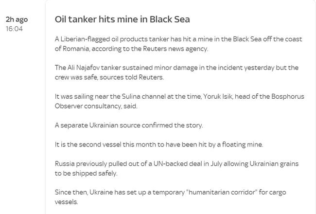 У берегов Румынии в Черном море на мине подорвался плывущий под флагом Либерии танкер с нефтепродуктами, - CNN