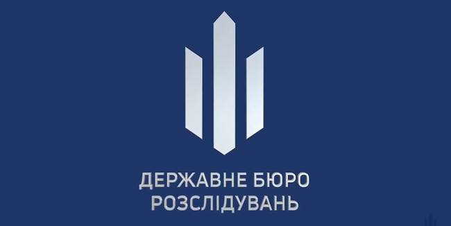 Справи Майдану: ДБР повідомило про підозру 20 співробітникам фсб рф