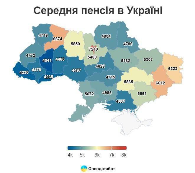 Де найбільші пенсії в Україні?