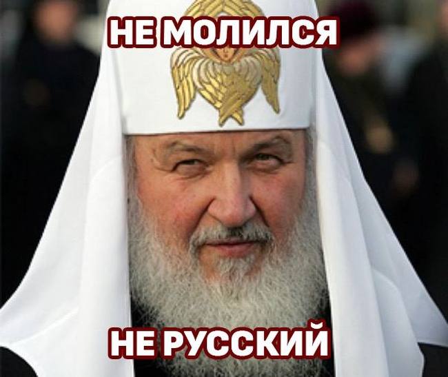 Патриарх Кирилл заявил, что человек не может считать себя русским, если он не ходит в православный храм