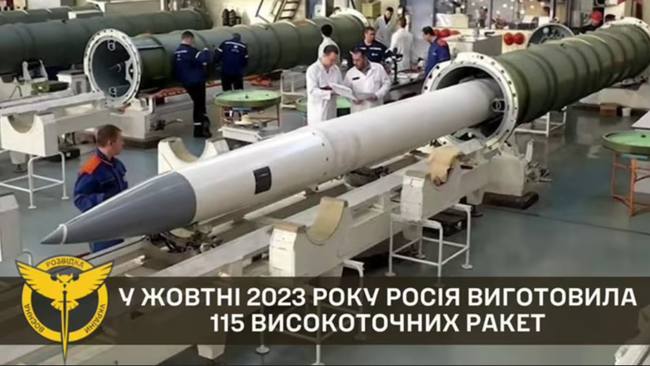 За жовтень росіяни виготовили 115 високоточних ракет, всьо мають 870 − розвідка
