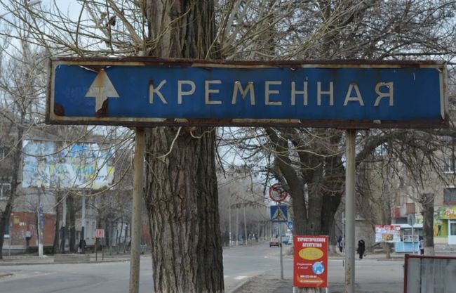 В Луганской области взорвали автомобиль с чиновниками так называемого мвд лнр