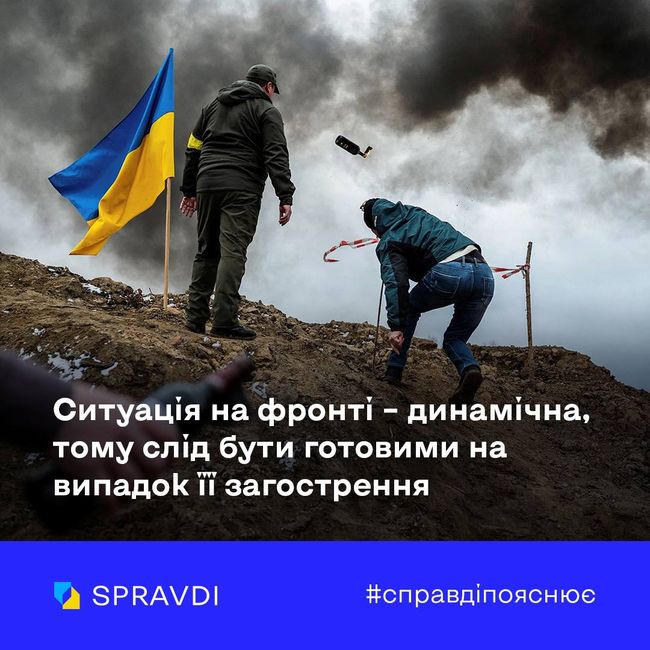 Українське військо потребує поповнення у протистоянні з ворогом