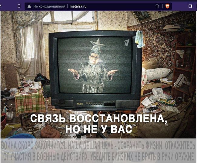 Українські хакери привітали з новорічними святами власників понад 53 компаній росії, які підтримували війну проти України