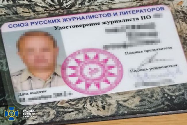 СБУ затримала у Полтаві «політексперта»-зрадника, який готував замовні статті для російських інтернет-видань