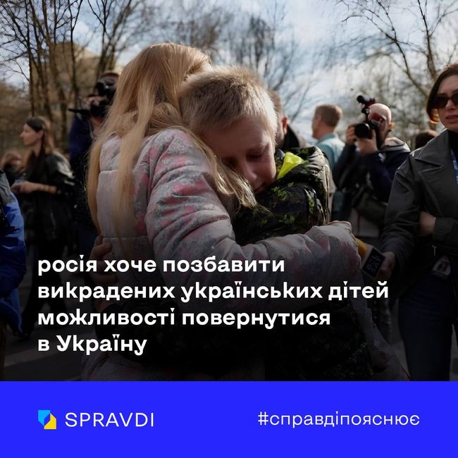 Указ про надання громадянства рф українським дітям – частина політики геноциду