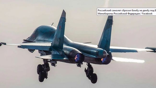 Российский самолет сбросил авиабомбу на дамбу под Белгородом