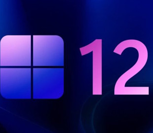 Стало відомо чому Microsoft не поспішає випускати Windows 12