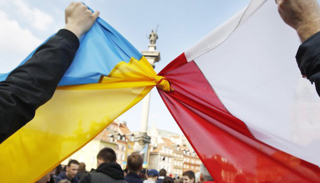 Чи є історія однією з причин нинішнього погіршення стосунків між Україною та Польщею? Так