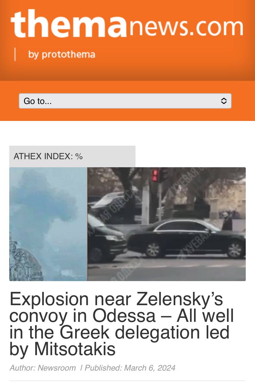 Кортеж Зеленського потрапив під обстріл в Одесі, стверджують грецькі журналісти з Prototema