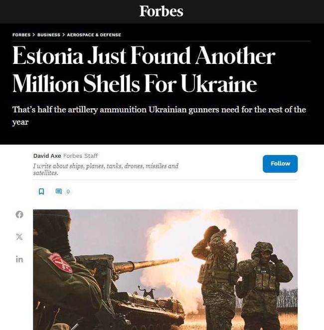Естонія знайшла ще один мільйон снарядів для України