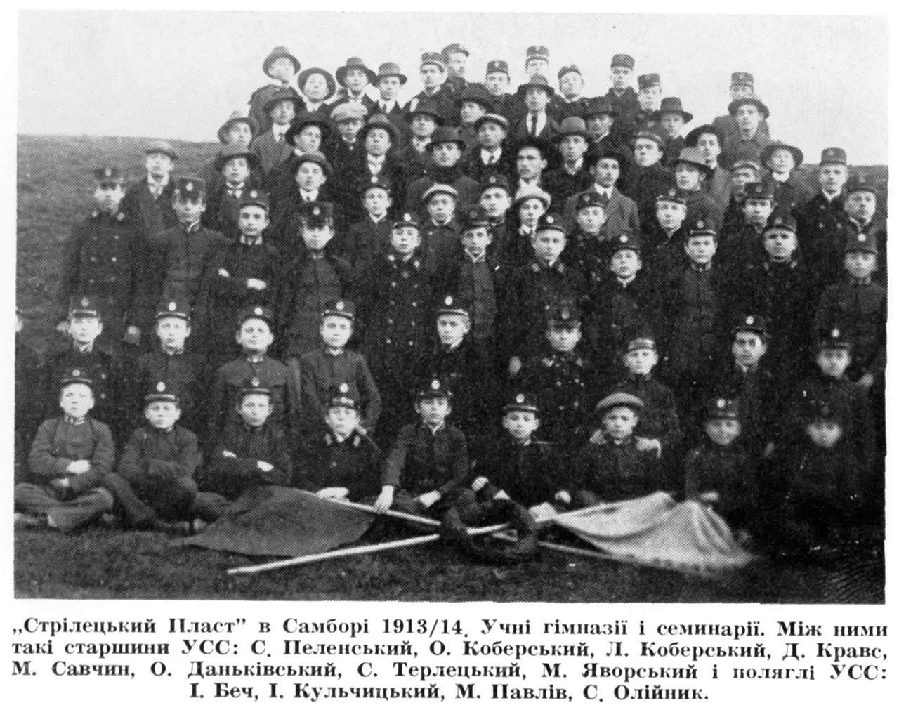 12 квітня 1912 року розпочала діяльність українська скаутська організація “Пласт”