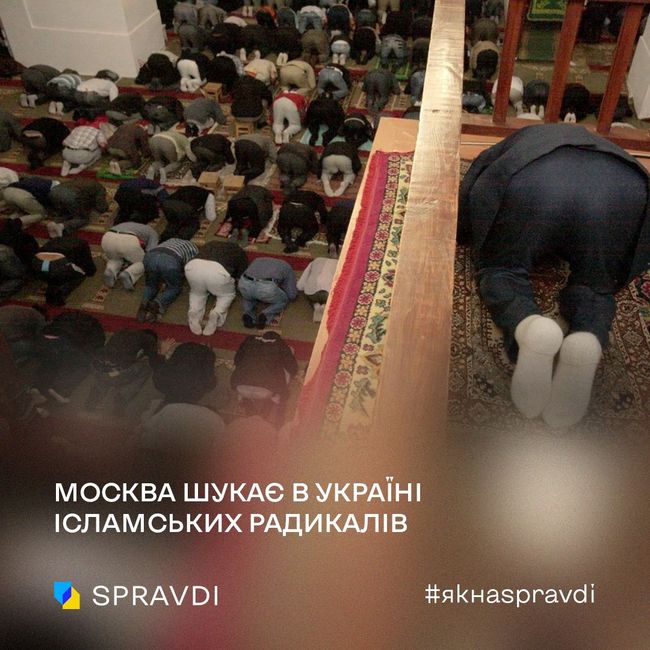 кремлівські терористи і колаборанти «розшукують» радикальних ісламістів в Україні