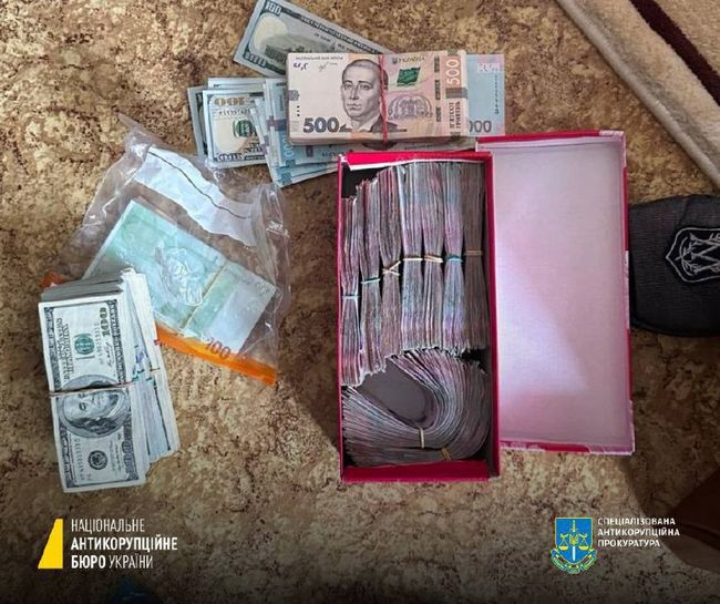 НАБУ і САП заявили про затримання голови суду на Дніпропетровщині на хабарі в 2500 доларів