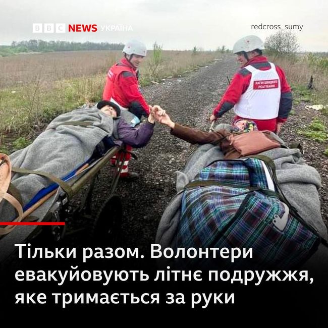 Ця літня подружня пара перетнула російсько-український кордон, тримаючись за руки