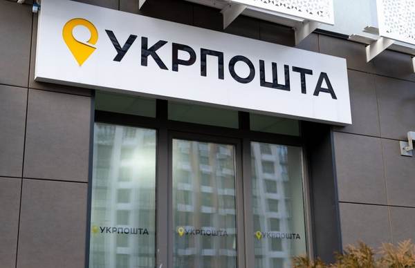 Укрпошта доставлятиме свідоцтва про шлюб за кордон: сервіс розширять на 48 країн
