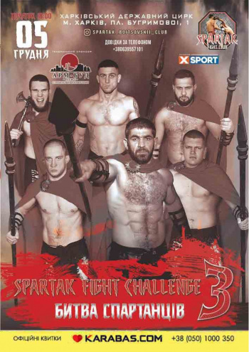 SpArtak Fight Challenge 3