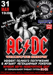 AC/DC Tribute show