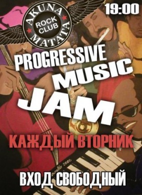 Progressive music jam