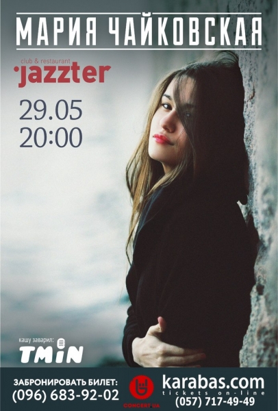 Мария Чайковская в клубе Jazzter