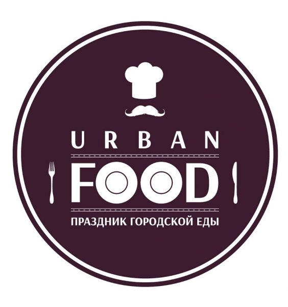 Праздник городской еды KHARKOV FOOD FEST