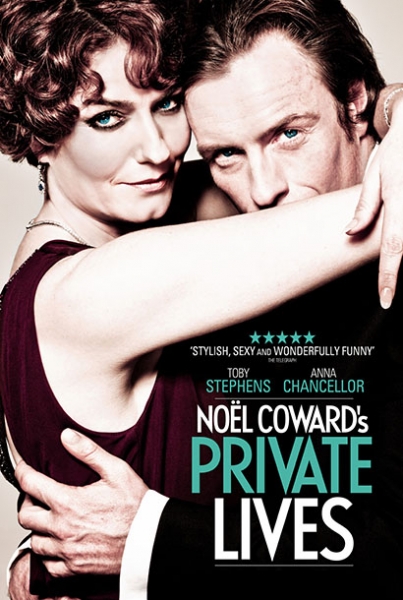 Британский театр в кино: Приватні життя