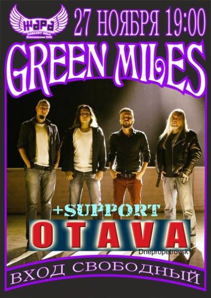 Green Miles + Otava