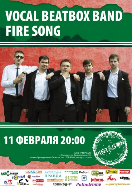Vocal beatbox band Fire Song