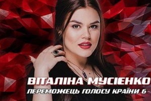 Харьковская студентка победила в конкурсе Голос страны 