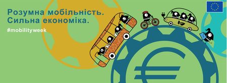 Розумна мобільність. Сильна економіка: Харків долучається до Європейського тижня мобільності