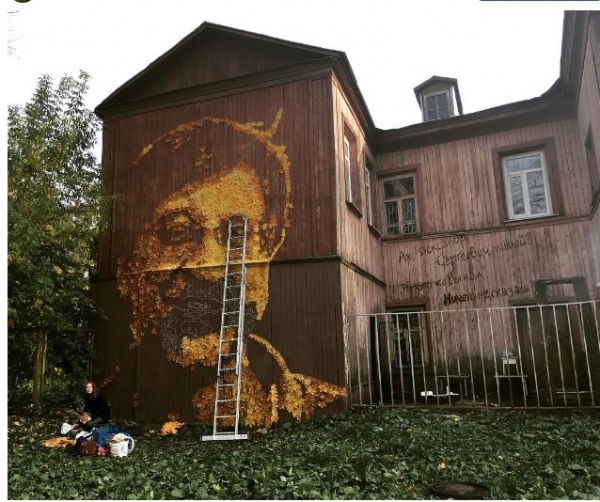 «Осень, я опять лишен покоя». В РФ на стене выложили портрет Шевчука из желтых листьев