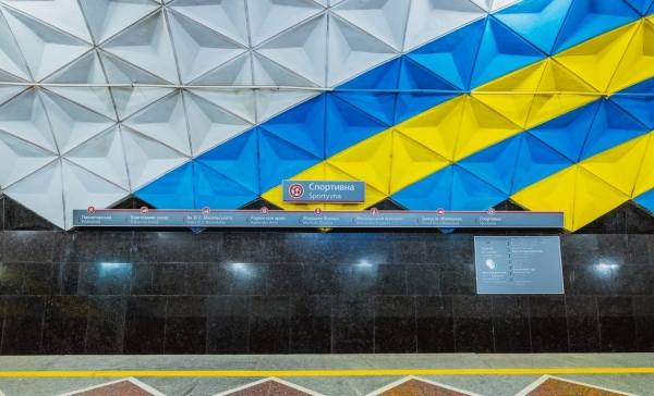 В Харькове хулиганы переполошили пассажиров метро
