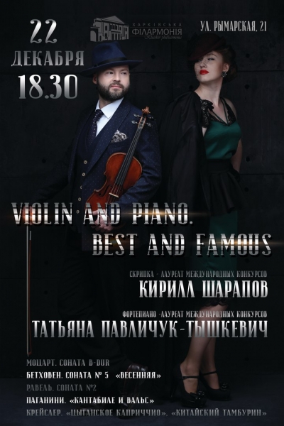 Violin and piano. Best and famous