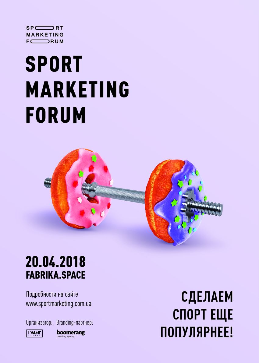 Sport Marketing Forum